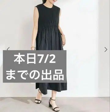 미사용 새상품 그린 라벨 릴랙싱 롱 원피스