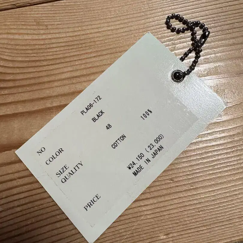 8번째 상품 이미지