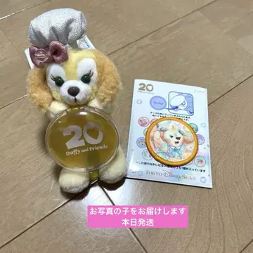 새상품 쿠키 앤 20주년 봉제 인형 참 와펜 세트 컬러풀 헝퍼니스