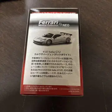 교쇼 페라리 9NEO 458 Itaria GT2 매트 화이트