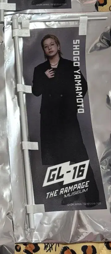GL-16 란페이지 야마모토 쇼고 노보리