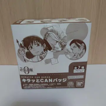 주술회전 0 키라토 CAN 배지 56mm
