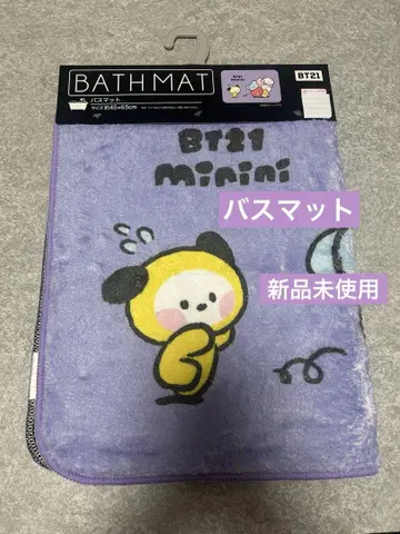 BTS 아베일 버스 매트
