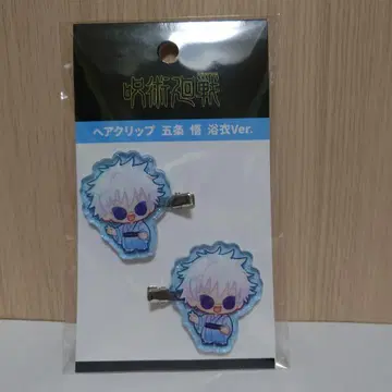 고죠 사토루 유카타 Ver. 헤어 클립 2개 세트 주술회전