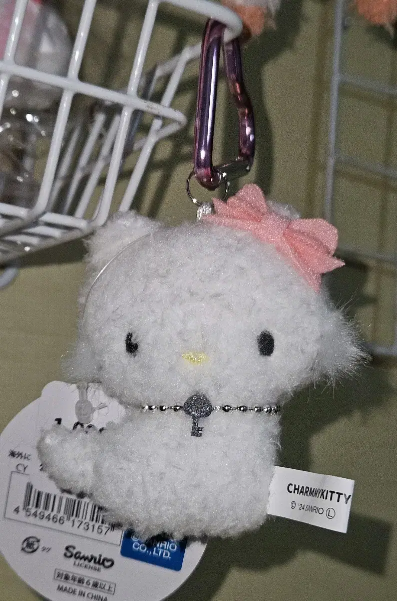 Sanrio Charmmy Kitty Carabiner Mascot Doll