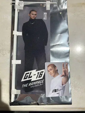 GL-16 THE RAMPAGE 박물관 용