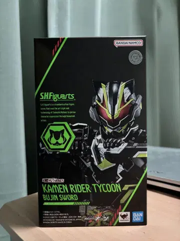 S.H.Figuarts 가면라이더 타이쿤 무인 소드