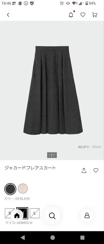 PLST 블랙 자카드 플레어 스커트 S 사이즈