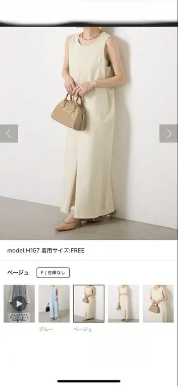 콜라주 카르다 가란테 리메이크 데님 원피스