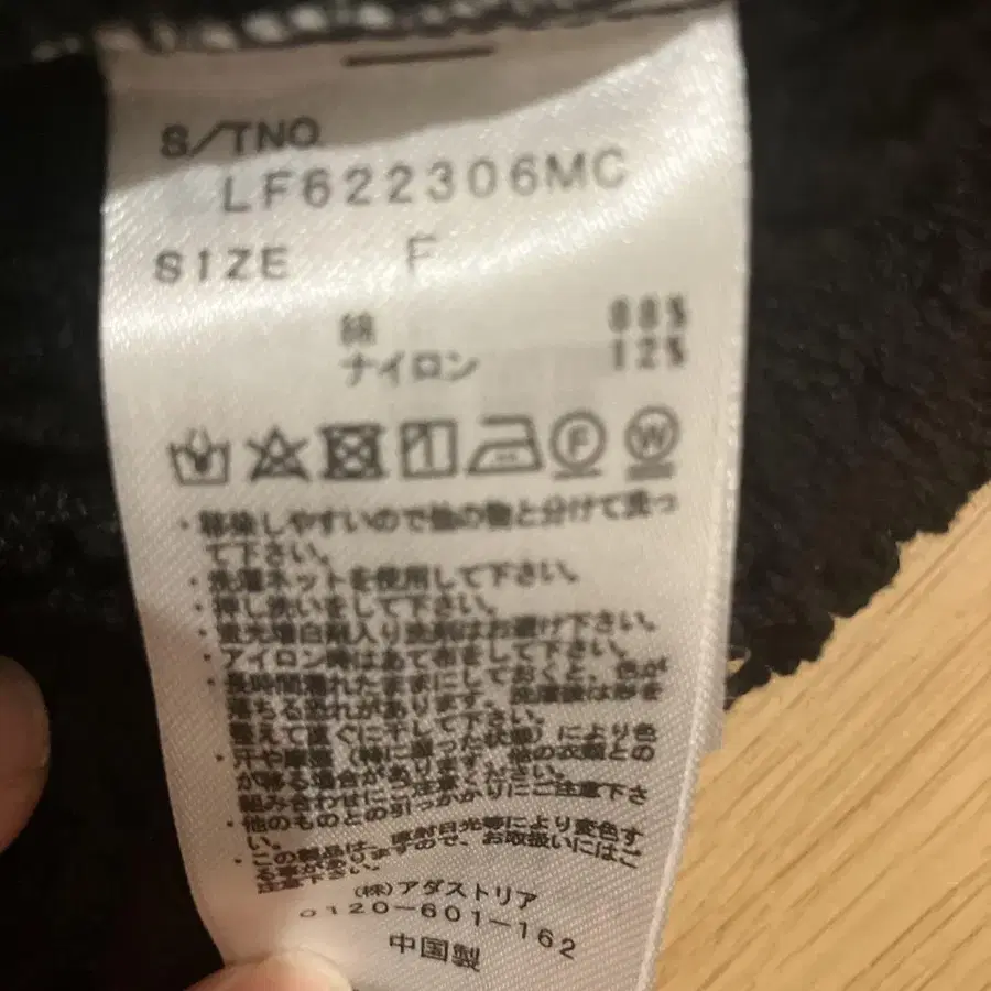 6번째 상품 이미지