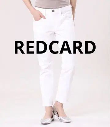 레드카드 REDCARD 화이트 데님 23