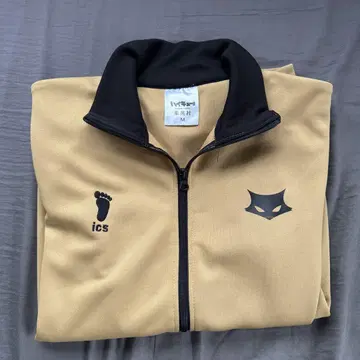 하이큐 MSBY 저리