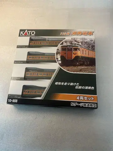 KATO 113계 쇼난 전차 4량 세트 10-808