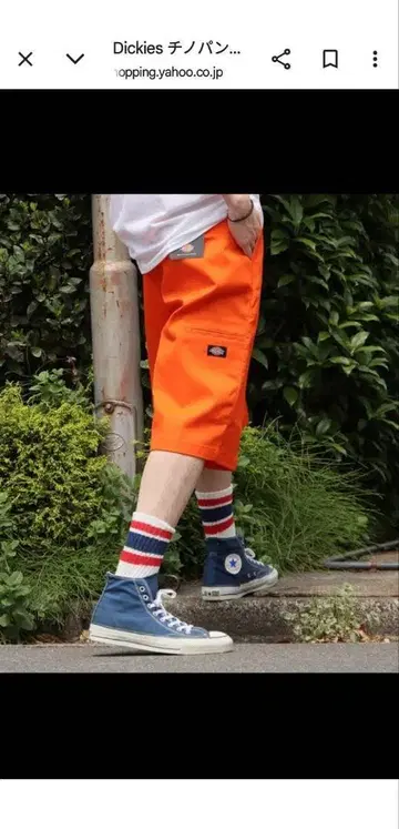 디키즈 하프 팬츠 오렌지 30