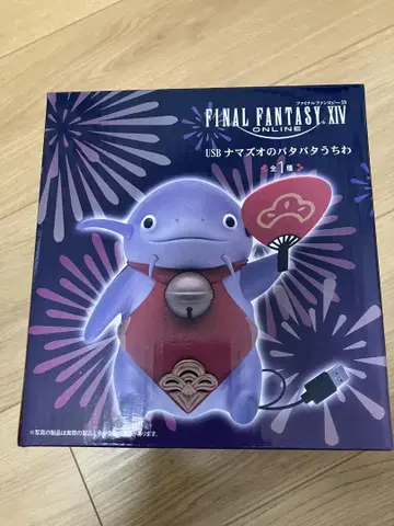 FINAL FANTASY XIV USB 나마즈오의 부채 FF14
