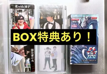 익명 라디오 TCG 70장 이상 BOX 혜택 포함