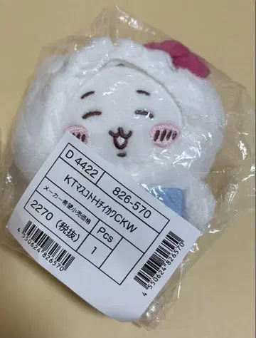 산리오 치이카와 (먼작귀) 헬로키티 봉제 인형 마스코트 키체인