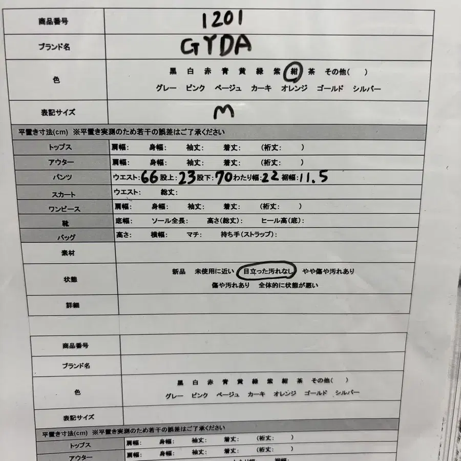 11번째 상품 이미지