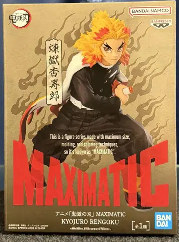 귀멸의 칼날 MAXIMATIC 렌고쿠 쿄쥬로 피규어