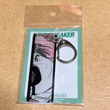 윈드 브레이커 플레이트 키링