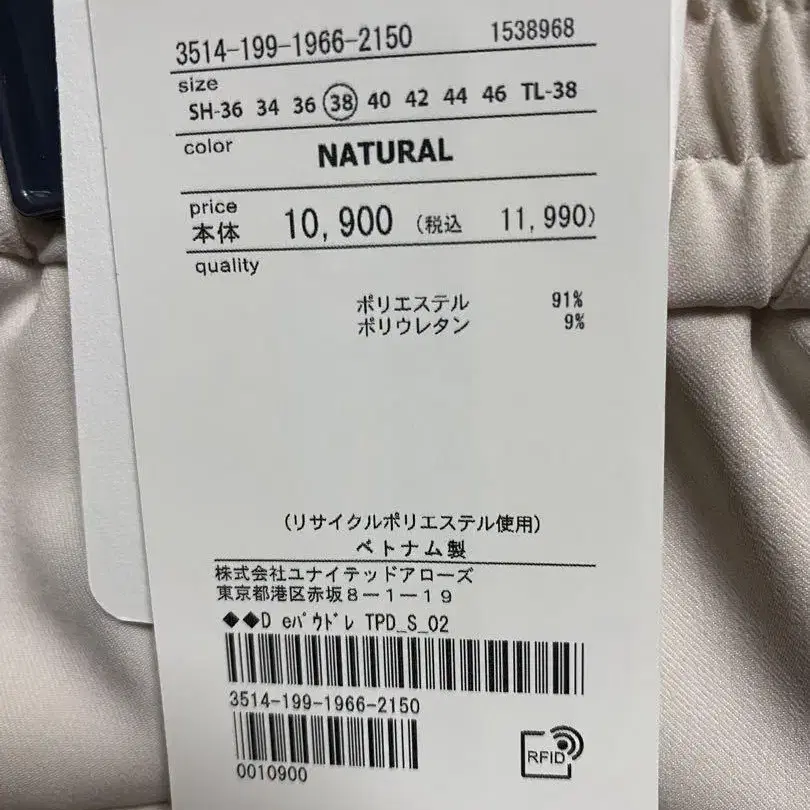 3번째 상품 이미지