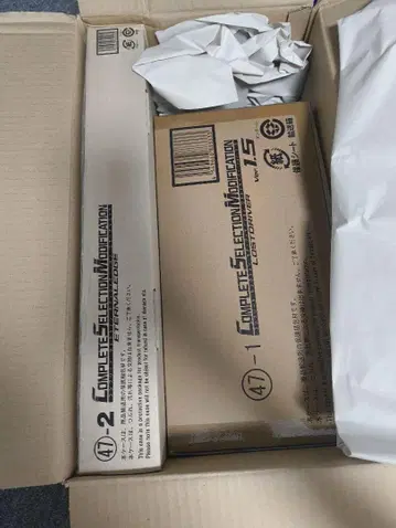 csm 로스트 드라이버, 이터널 엣지 ver1.5
