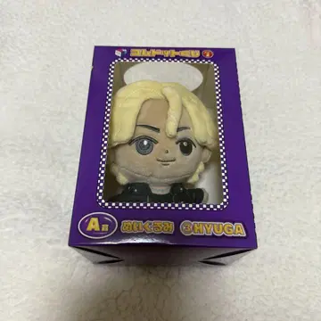 코무돗토 복권 2 A상 휴가
