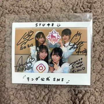 STU48 폴라로이드