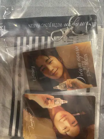 정혜인 이벤트 방문자 한정판 혜택