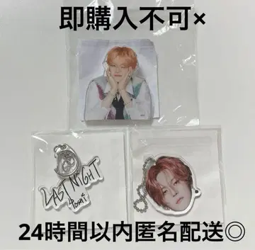 TREASURE 요시 캡슐 토이 클립 얼굴 아크링 키링