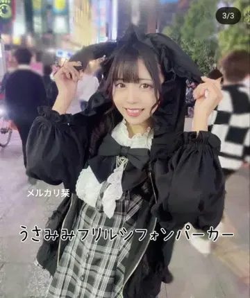 시크릿허니 토끼 귀 프릴 쉬폰 후드티 secrethoney