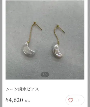 문 담수 바로크 담수 펄 귀걸이 S925