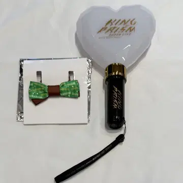 킹프리 응원봉 & 리본 세트