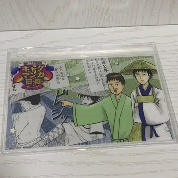 개그 만화 비야 25주년 기념전 오레핀 라이더 케이스 B