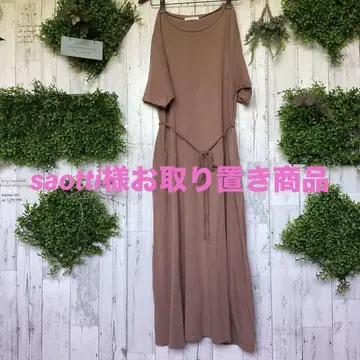 평평하게 놓은 가슴 너비 54