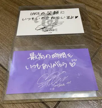 TWICE Land Zone2 메시지 트레이딩 카드 사나 다현 [공식]