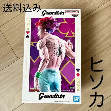 반다이 Grandista 히소카 피규어