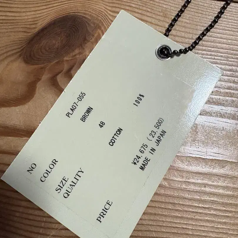 7번째 상품 이미지