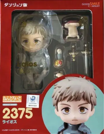 넨도로이드 던전밥 라이오스 2375 굿스마일컴퍼니
