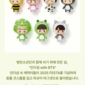 BTS×MLB⭐︎NEW ERA☆非売品限定フィギュア⭐︎FFALO⭐︎レア⭐︎韓国限定 BTS x New Era MLB ミニバッファローフィギュア (キャップ付き) – Kpop Omo