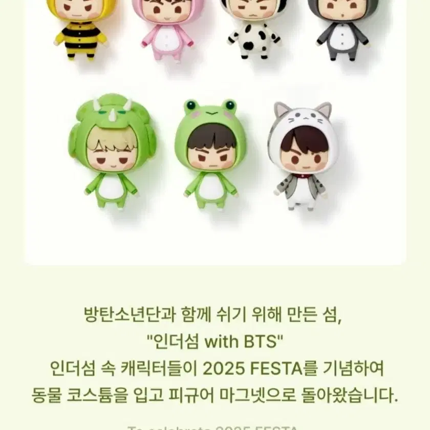 【ラストワン】BTS FASTA 2025 ラキドロコンプ LUCKY DRAW BTS FESTA 2025 ラキドロ フィギュア シュガ SUGA フェスタ