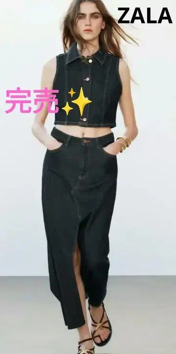 자라 ZALA 인디고 데님 슬릿 롱 스커트 XS