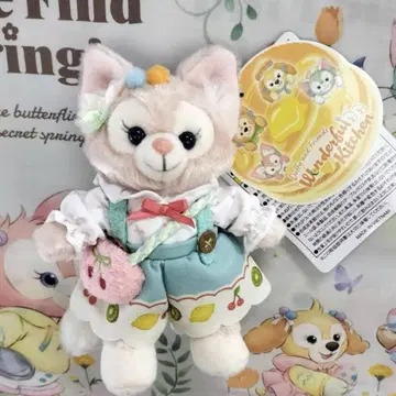 리나벨 원더풀 주방 봉제 인형 배지 더피 프렌즈
