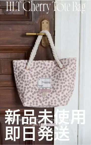 Herlipto HLT 체리 토트 백 체리 토트