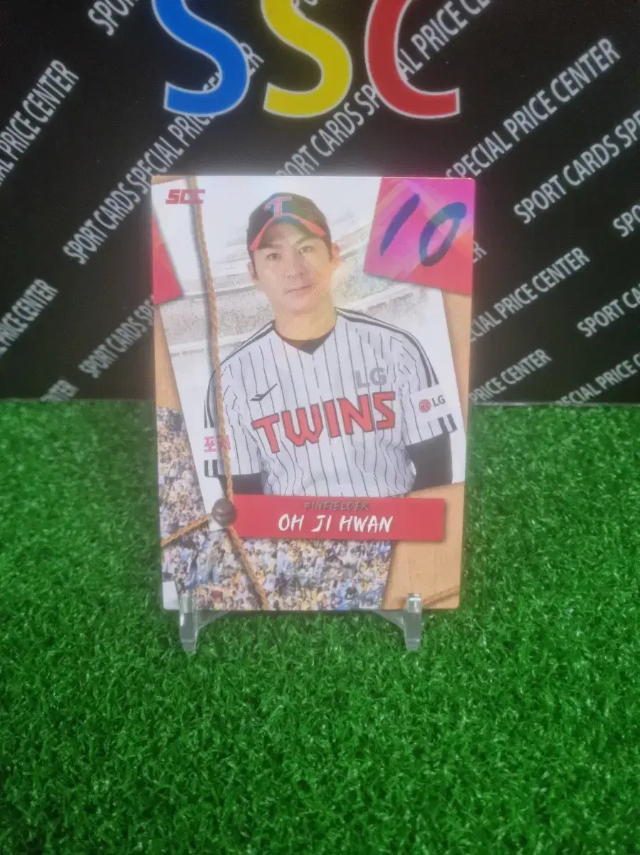 25scc kbo 엘지트윈스 오지환 퍼즐 야구카드 #