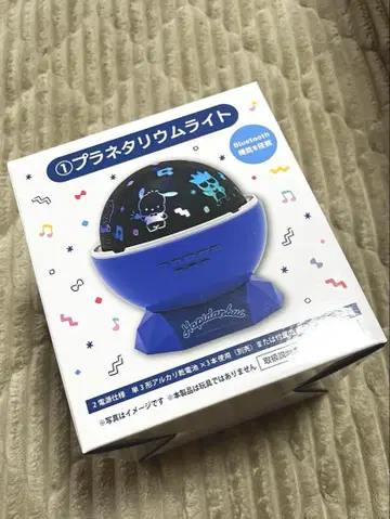 하피단부이 당첨 복권 플라네타륨 라이트