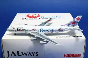 Jet-X 1/400 JAL 웨이즈 B747-200 JA8150