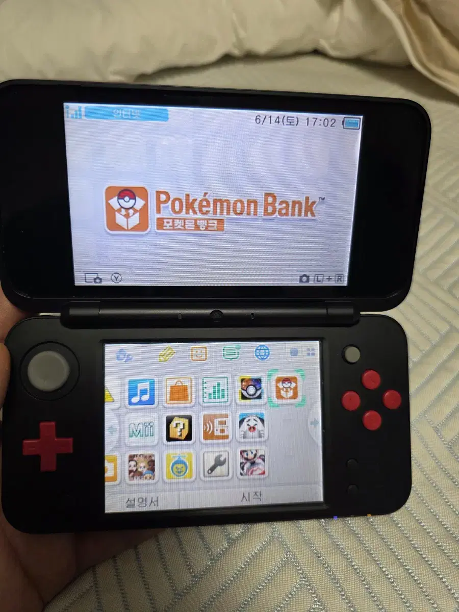 Nintendo new 2ds xl, new large 3ds genuine Po Bang, Mario Kart 7 built-in