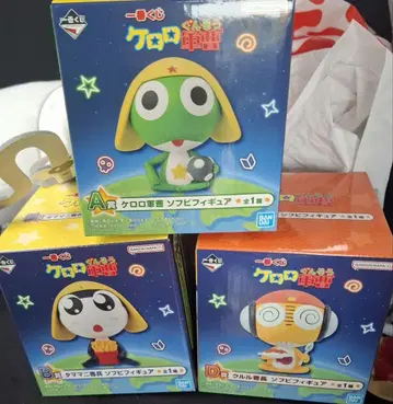 제일복권 개구리 중사 케로로 3종 세트