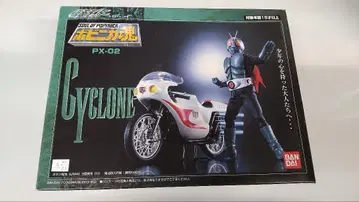 포피니카 타마시 가면라이더, CYCLONE PX-02 반다이 새상품